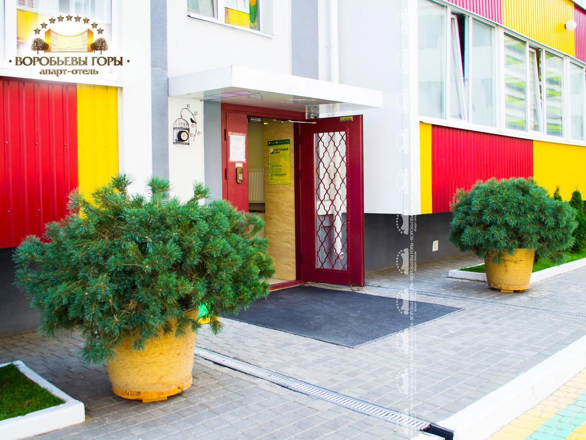Apart Hotel Vorobyovy Gory Charkov Buitenkant foto