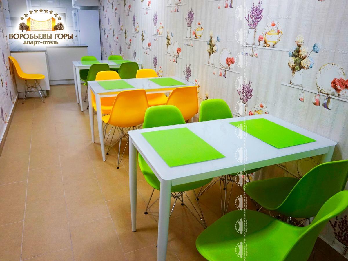 Apart Hotel Vorobyovy Gory Charkov Buitenkant foto