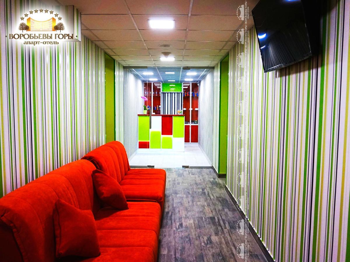 Apart Hotel Vorobyovy Gory Charkov Buitenkant foto