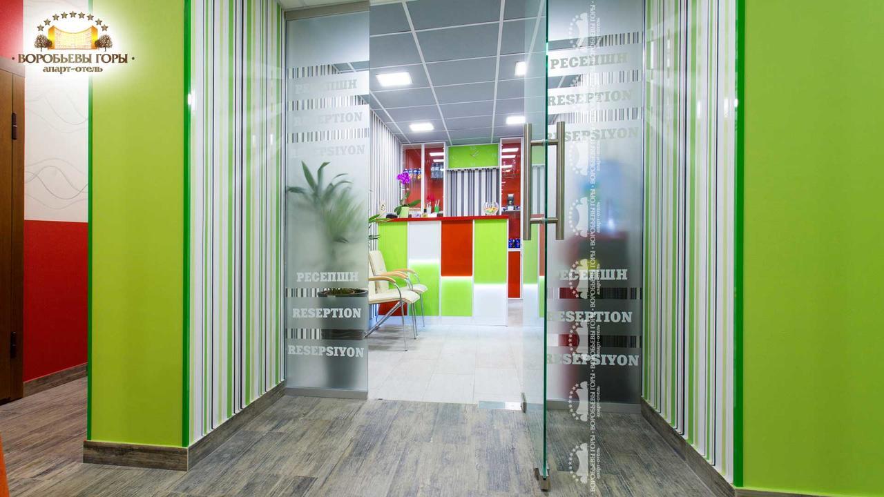 Apart Hotel Vorobyovy Gory Charkov Buitenkant foto