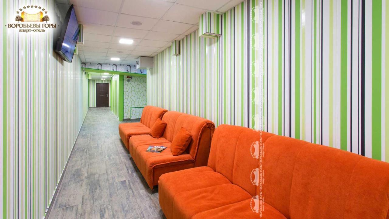 Apart Hotel Vorobyovy Gory Charkov Buitenkant foto